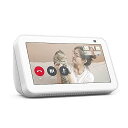 【新品・在庫あり・送料無料】Echo Show 5 スマートディスプレイ with Alexa グレーシャーホワイト