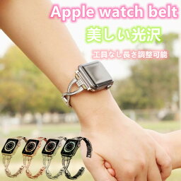 長さ調整工具不要 3段階 分離式 <strong>アップルウォッチ</strong> 9 ultra 2 8 SE2 7 Apple watch SE 6 5 4 3 2 交換ベルト 38mm 42mm 40mm 44mm 41mm 45mm 49mm互換 4色 レディース チェーン ブレスレット 高品質 ステンレス 送料無料 細め お洒落 ギフト 秋の行楽 <strong>empire</strong> 48