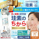 珪素 ケイ素 水溶性珪素 umo濃縮溶液 お徳用 500ml 日本製 正規品 Hyper umo dk9 (ハイパーウモ) 健康 美容 活性珪素 umo 水溶性ケイ素 サプリメント ミネラル ケイ素水 シリカ シリカ水 ペット 犬 猫 ギフト あす楽 【宅急便送料無料】