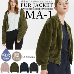 ＼5/5(日)まで先着50名3690⇒2990円／ ボア リバーシブル MA-1 <strong>ブルゾン</strong> ファー ジャケット ゆったり ビッグシルエット 防寒 レディース エムエーワン アウター コート <strong>裏ボア</strong> 裏起毛 春 春夏 夏 冬 ma1 sale lecielclair 母の日