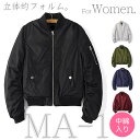 MA-1 レディース ma1 ブルゾン 春 夏 中綿入り 暖...