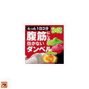 【送料無料】ポッコリペッコリ らくらくウエイト 1.5kg【あす楽対応】ドローイング アイソ