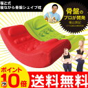 【送料無料】福辻式 寝ながら骨盤シェイプ枕【あす楽対応】【ポイント10倍】寝るだけ骨盤枕ダイエットの福辻鋭紀先生が監修した 骨盤補正枕 / プロイデア【即納】