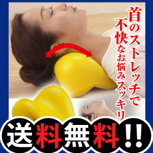 ストレッチャー ストレッチ