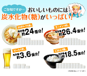 【最大ポイント17倍】【送料無料】スベルティ ぱっくん分解酵母 120粒【あす楽対応】高吸収型キトサンや白いんげん豆を配合した 酵母 サプリ SVELTY ぱっくん酵母【 サラシア ギムネマ キャンドルブッシュ ダイエット サプリメント 】【即納】