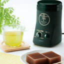 電動式お茶ひき器 緑茶美採 GS-4671DG【送料無料】緑茶の栄養をまるごと!! お茶挽き器 ツインバード【 お茶ミル 】【あす楽対応】