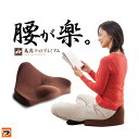 ドリーム 馬具マットプレミアム 馬具座椅子 椅子用馬具マット...