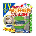 【レビューを書いて送料無料★即納】NEWカラフルな