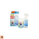 【送料無料★即納】super洗剤革命 300g セット【あす楽対応】(洗剤革命 スーパー洗剤革命 換気扇 洗剤 衣類洗剤 洗濯用洗剤 洗濯革命 洗濯洗剤 酸素系洗剤 酸素洗剤 粉末 粉洗剤 粉洗濯洗剤 マルチ洗剤 洗剤セット つけ置き洗剤)