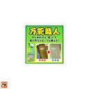 【即納】万能職人 スプレーボトル 500ml【あす楽対応】(万能洗剤 住居用洗剤 多目的洗剤 掃除用洗剤 床用洗剤 職人技シリーズ )