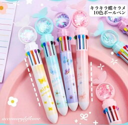 【再入荷 大人気 】 10色ボールペン 蝶々 ペン ボールペン 可愛いボールペン 小学生 文具セット 女の子文房具 オシャレなボールペン 文房具ギフト プレゼント 子供 キッズ 可愛い <strong>可愛い文房具</strong> 景品 誕生日 プチプラ 雑貨 かわいい文房具 女子 小学校 子供会 プチギフト