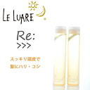 アジュバン リ:エミサリー シャンプー 300mL ×2