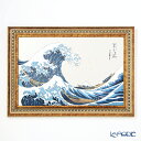 【ポイント10倍】ゲーベル(GOEBEL) 葛飾北斎 富嶽三十六景 神奈川沖浪裏 67002301 陶板 額付 58×41cm