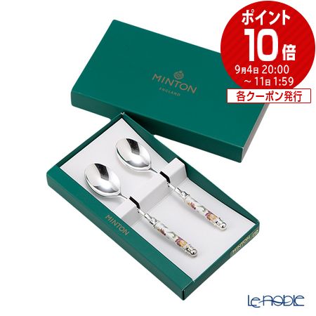 ミントン ハドンホール ティースプーン2Pcs HH005S【RCPmara1207】