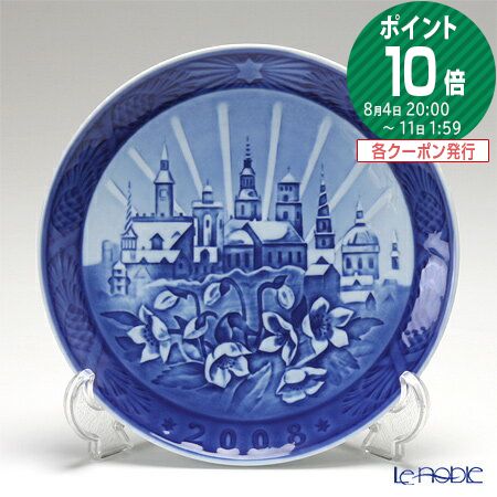 ロイヤルコペンハーゲン (Royal Copenhagen) イヤープレート 2008年／…...:le-noble:10023161