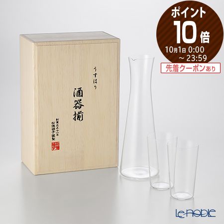 松徳硝子 うすはり 酒器揃 【木箱入】【RCPmara1207】