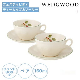 ウェッジウッド (Wedgwood) フェスティビティ ティーカップ＆<strong>ソーサー</strong> 160ml(ラズベリー) ペア 【ブランドボックス付】【あす楽】 /// 2客セット ティーカップ おしゃれ かわいい 花柄 洋食器 紅茶カップ ウエッジウッド // プレゼント 結婚祝い 内祝い