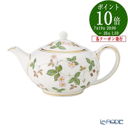【送料無料】ウェッジウッド (Wedgwood) ワイルドストロベリー ティーポット S 600cc【楽ギフ_包装選択】【楽ギフ_のし宛書】 【送料無料】ウェッジウッド (Wedgwood) ワイルドストロベリー ティーポット S 600cc【楽ギフ_包装選択】【楽ギフ_のし宛書】