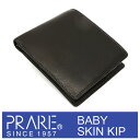 【送料無料】BABY SKIN KIP 二つ折り財