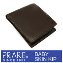 【送料無料】BABY SKIN KIP 二つ折り財