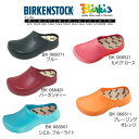 □BIRKENSTOCK 【ビルケンシュトック】Super-Birki【スーパービルキー】Birki'sメンズ〜レディースクロッグサンダル ビルケン・シュトック 【801-T08nvc】