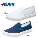 アサヒシューズ asahi デッキ 20EC レディース メ...