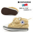 コンバース オールスター ベビー キッズ CONVERSE ...