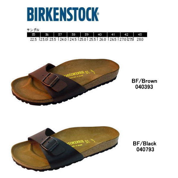 ○BIRKENSTOCK Madrid 【ビルケンシュトック マドリッド】040391/040393/040791/040793 ビルケン・シュトック【803-16pnc】