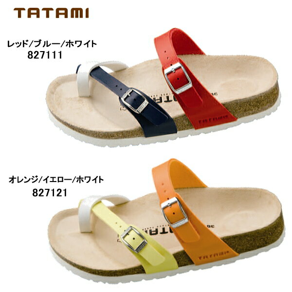 BIRKENSTOCK【ビルケンシュトック ...