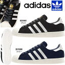 アディダス スーパースター 80s デラックス スエード adidas SUPERSTAR 80s DLX SUEDE B35988/B25961 メンズ スニーカー 【送料無料】【OFOF-40vvjjt】●【あす楽対応】アディダス スーパースター 80s メンズ スニーカー アディダス スーパースター