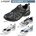 ダンロップ スニーカー 幅広 DUNLOP M153メンズ スニーカー 4E ランニングシューズ メンズ 靴 シューズ 大きいサイズ・メンズ 28.0cm/29.0cm/30.0cm○メンズ スニーカー ダンロップ【tdrd】