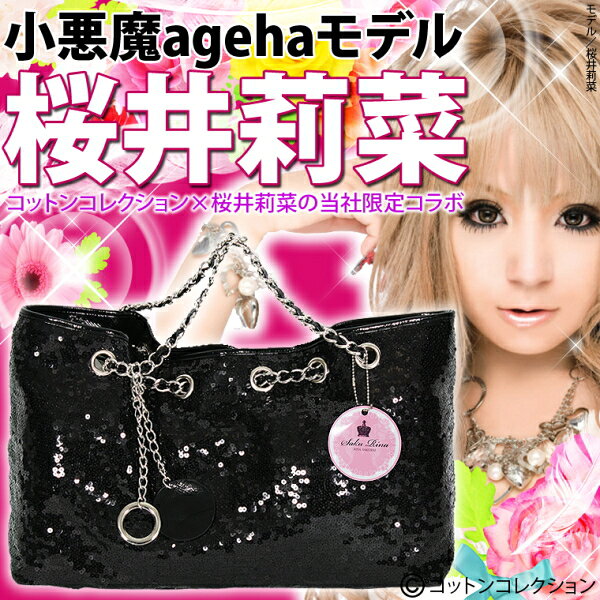 ageha°ǥ뤵ʡʺ ˤץǥ塼ѥ󥳡Хå904**IJ-08rdhdۡ10P13jul10