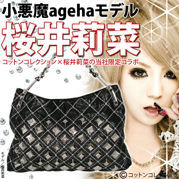 ageha°ǥ뤵ʤʺ˥ץǥ塼ӥååȡȥХåʥtypeˡ̵ۡ904**IJ-08rtpdۡ10P13jul10