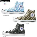 2010ߤο10%OFFCONVERSE ALL STAR COLORFUL LEOPARD HI ʥեѡɥϥ 504JGJG-14rnpd