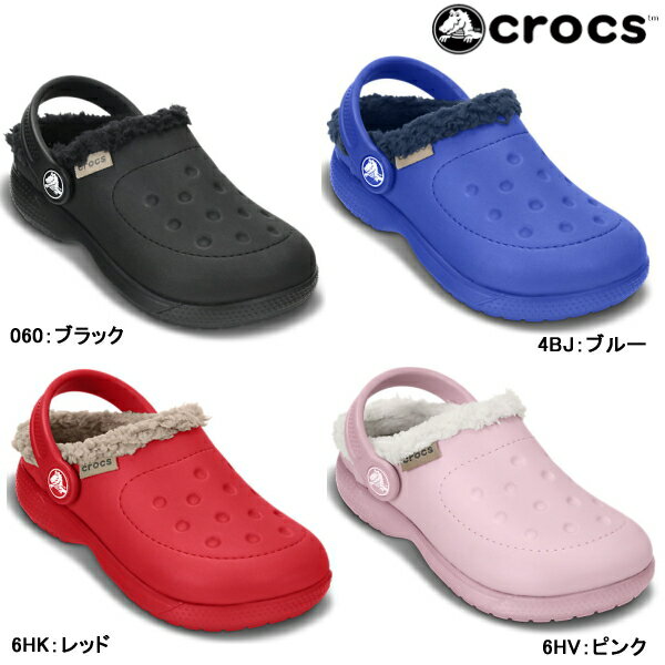 【クロックス crocs】 クロックス クロッグサンダル 防寒 キッズ 子供用 crocs…...:lead-s:10014114