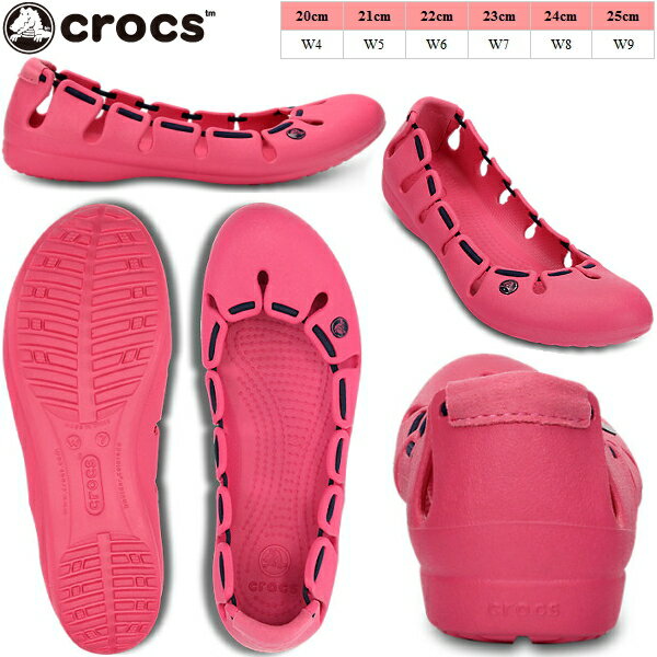 pump crocs