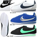 【送料無料】NIKE CLASSIC CORTEZ NYLON ナイキ クラシック コルテッツ ナイロン 532487 メンズ スニーカー ナイキ コルテッツ ナイロン NIKE【OHOH-28rfc】【あす楽対応】【楽ギフ_包装】●ナイキ クラシック コルテッツ ナイロン メンズ スニーカー ナイキ 耐克 NIKE