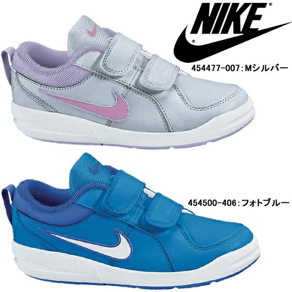 nike childrens shoes velcro