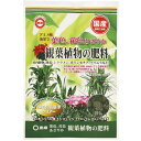 【1個までネコポス】観葉植物の肥料 210g【シクラメン】【ポインセチア】【プリムラ】【東商】