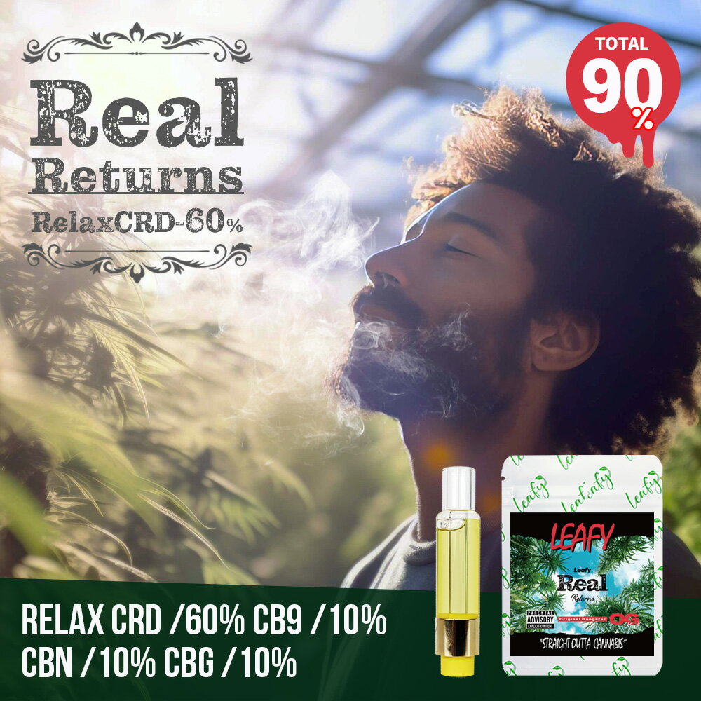 【15％OFFクーポン】[Real Returns] Relax CRD 60% CB9 10% リキッド 1ml or 0.5ml カートリッジ アトマイザー 高濃度 カンナビノイド 90% CBD CBN CBG ライブレジン レセプターテルペン 510 デバイス バッテリー ヴェポライザー chill time THC HHC Free