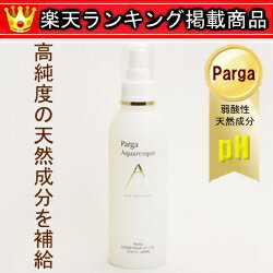 レラ・パルガ アウトバストリートメント 流さないトリートメント アクアレスク 200ml