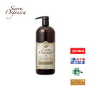 【あす楽】【シエラ オーガニカ】 オーガニックシャンプー ベルガモット&ビターオレンジ 1000ml 【送料無料】 美容室専売品 サロン専売 美容室専売 シャンプー ダメージケアシャンプー オーガニック ヘアケア シャンプー ダメージヘア用 パサつき ギフト 贈り物 プレゼント