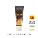 【本日 ポイント10倍】オーガニック 保湿 ボディクリーム。濃厚でふんわりとべたつかないソフトなテクスチャーの保湿クリーム