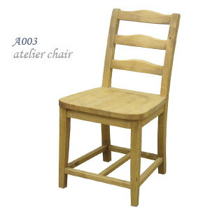 AgG`FA[atelier chair
