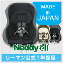 『sopo la bebe限定商品』『送料無料』『