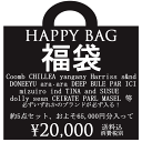 【クーポン利用でMAX2000円OFF】...