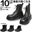 最大10cm身長アップ メンズ 厚底ブーツ ブラック ジップアップ ハイカット シークレットブーツ 2WAY仕様 インソール付属 スタイルアップ フェイクレザー y2k LEAPGOAT