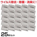 ★レビューで300円OFFクーポン★【日本製 特許