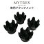 マイトレックス ヘッドスパ 専用 替え アタッチメント 4個入 交換用 MYTREX HEAD SPA 【男女兼用 頭皮ケア 頭皮 マッサージャー スカルプケア 美容 家電 電動 エステ リラックス 防水 皮脂洗浄 ブラシ リフト ケア 頭 ヘッド マッサージ マッサージ機 マッサージ器 グッズ】
ITEMPRICE