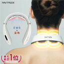 40週連続楽天1位! 【MYTREX公式】 マイトレックス 温熱 EMS ヒートネック 低周波 肩 首 背中 ネック ケア 温熱 リラックス 健康 癒し 解消 グッズ 父の日 母の日 実用的 ギフト プレゼント 実用的 男性 女性